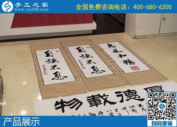 想在家做手工活不用愁，有手工之家正規(guī)平臺等您來！(圖1)