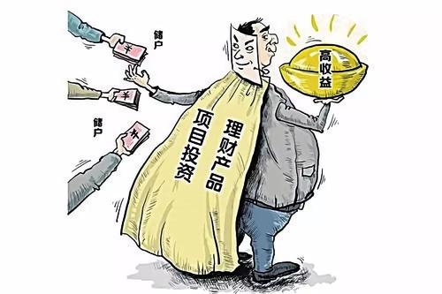 防騙在行動(dòng)，手工之家提醒大家警惕這4種金融騙局，一定要看看(圖3)