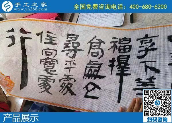 尋找家庭手工活，實(shí)現(xiàn)家庭婦女的居家賺錢夢(mèng)想(圖1)