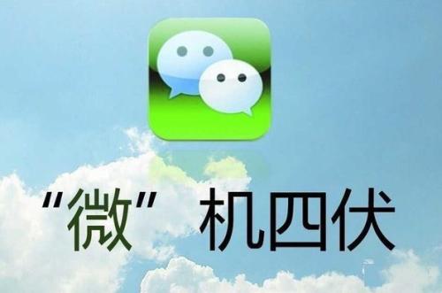注意做微商的這四個(gè)具體細(xì)節(jié)，很重要?。?！(圖2)