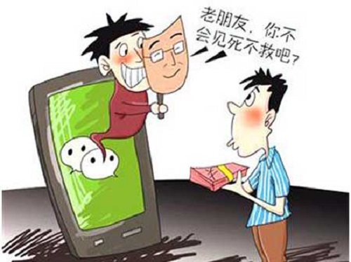 防騙在行動(dòng)，手工之家提醒，微信防騙要重視，這些小常識(shí)要記住