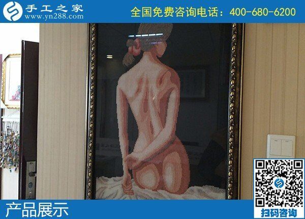 我是一名手工愛(ài)好者，想問(wèn)串珠手工活是真的嗎？(圖1)