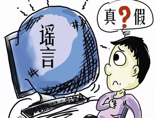 防騙在行動(dòng)，網(wǎng)絡(luò)詐騙防范措施有哪些？手工之家提醒要注意這些！