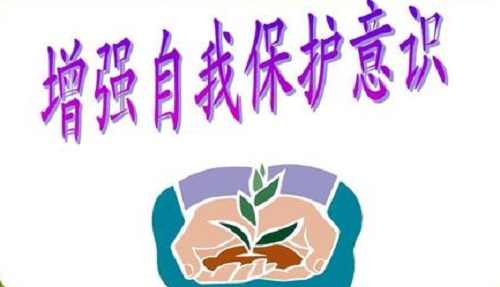 防騙在行動(dòng)，網(wǎng)絡(luò)詐騙防范措施有哪些？手工之家提醒要注意這些！