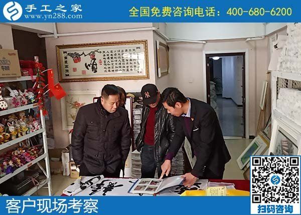 雨雪天氣，來手工之家考察合作的人依舊很多(圖1)
