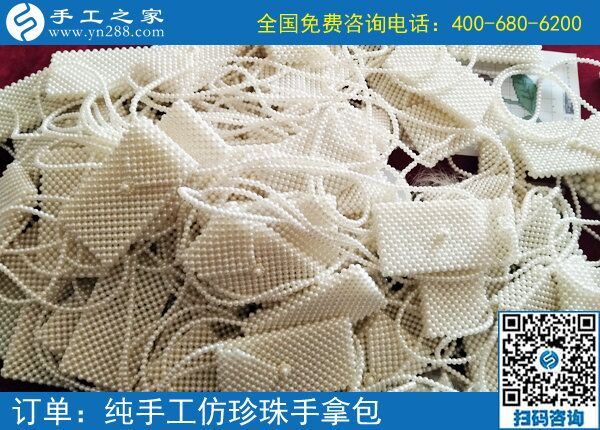 做手工之家的手工活，實(shí)現(xiàn)了殘疾人在家賺錢夢(mèng)想(圖1)