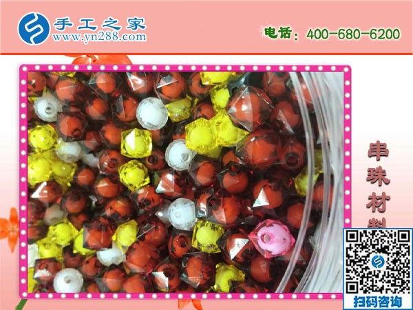 手工之家串珠手工活，實現(xiàn)了下崗女工再就業(yè)夢想！(圖1)
