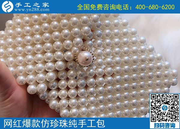 多勞多得，做手工之家的勵志珠繡手工活就是放心！(圖1)