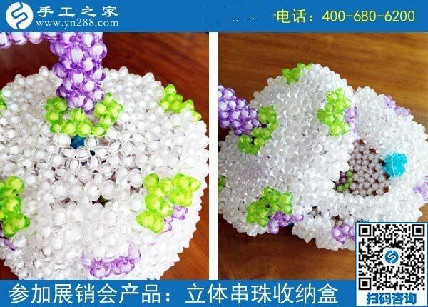 產(chǎn)品多樣化，有選擇性，就在手工之家勵(lì)志珠(圖1)