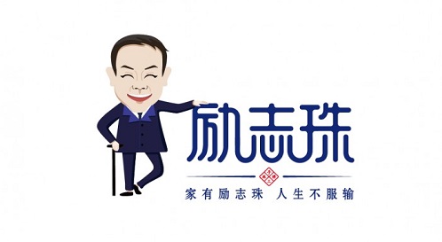新征程，我們一起前行；新輝煌，我們一起創(chuàng)造！------手工之家新年寄語(yǔ)