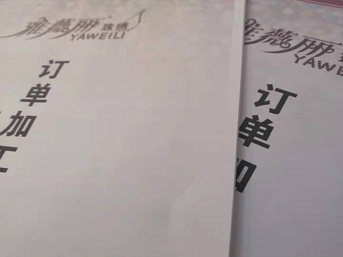 新征程，我們一起前行；新輝煌，我們一起創(chuàng)造！------手工之家新年寄語(yǔ)