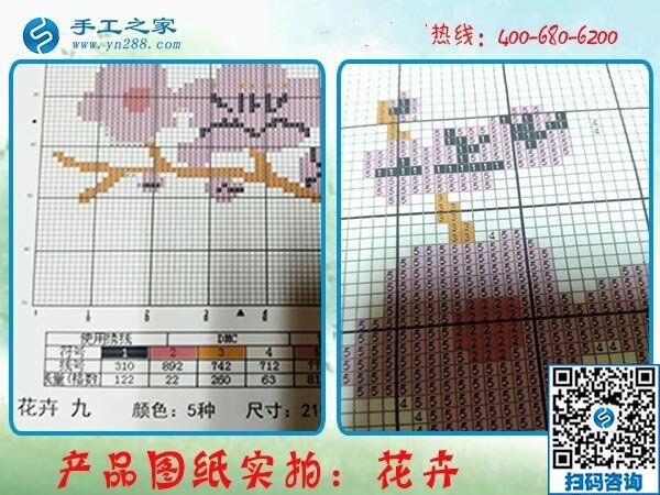 尋找在家做的手工活，找到手工之家正規(guī)好平臺(圖1)