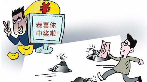 防騙在行動，手工之家提醒，快過年了，這些騙局要注意