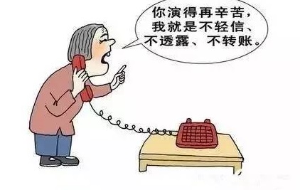 防騙在行動，手工之家提醒，快過年了，這些騙局要注意
