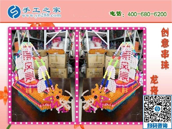 手工活外發(fā)加工網(wǎng)，認(rèn)準(zhǔn)手工之家！正規(guī)平臺(tái)有保障(圖1)