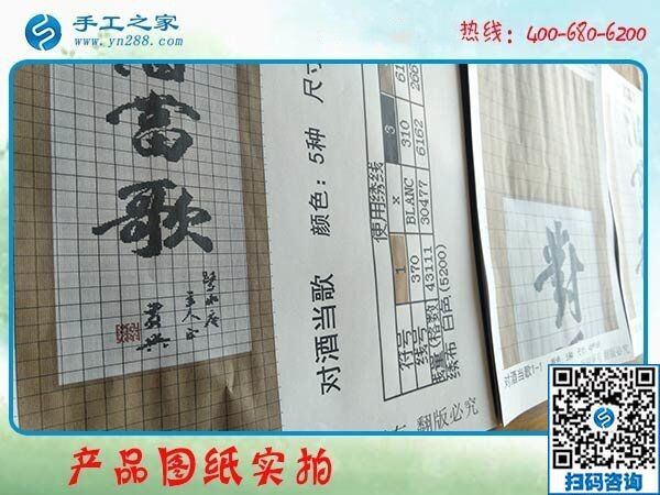 找代加工手工活，手工之家常年外發(fā)加工有活做(圖1)