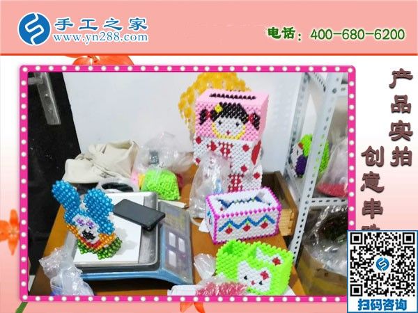 適合老人做的手工活，就是手工之家外發(fā)串珠子(圖1)