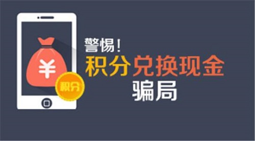 防騙在行動(dòng)，春節(jié)將至，手工之家提醒您收好這份防騙手冊(cè)(圖3)