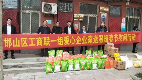 心懷公益、助力扶貧 --- --- 手工之家郝總與邯山區(qū)工商聯(lián)愛(ài)心企業(yè)家一起參加送溫暖春節(jié)慰問(wèn)活動(dòng)