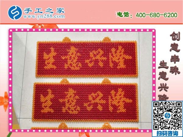 在家做的手工活有哪些？越來越多人來到手工之家(圖1)