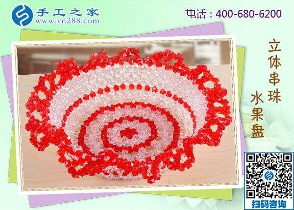 在家做手工活招聘信息，手工之家常年外發(fā)加工(圖1)