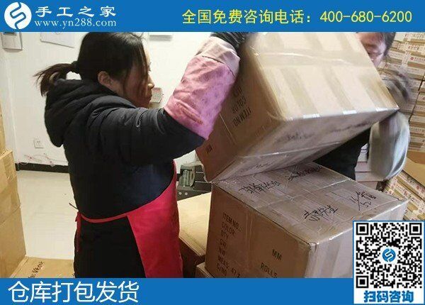 助力脫貧，就是手工之家勵志珠外發(fā)加工好項目(圖1)