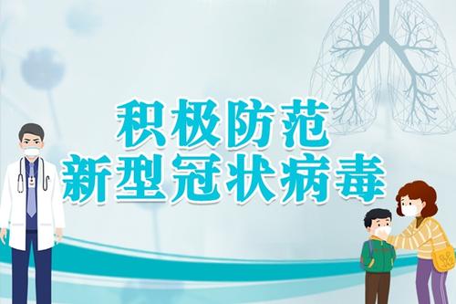 特殊時(shí)刻，特殊對(duì)待！2月1日，新征程我們這樣開啟！