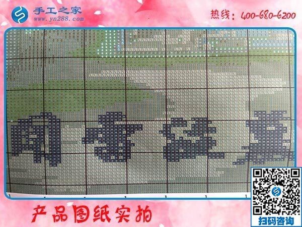 足不出戶在家防病毒，做手工活加工可以把錢掙(圖1)