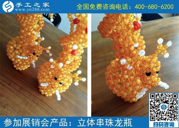 在家做什么兼職賺錢快？當(dāng)然是手工之家勵(lì)志珠(圖1)