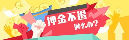 專家解惑：想做手工活，為啥第一句話愛問“要押金嗎？”