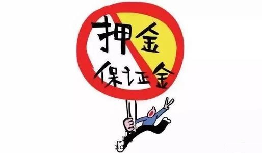 專家解惑：想做手工活，為啥第一句話愛問“要押金嗎？”