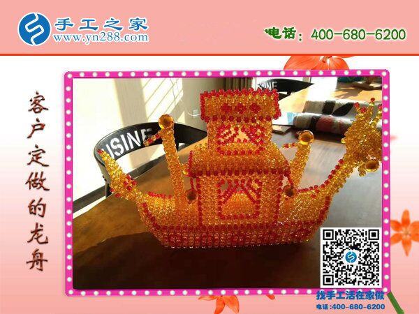 做什么項(xiàng)目投資小賺錢(qián)快？當(dāng)然是手工之家好項(xiàng)目(圖1)