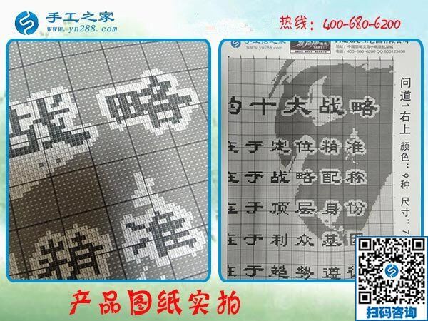 發(fā)展手工業(yè)增收，就做手工之家勵志珠繡好項目(圖1)