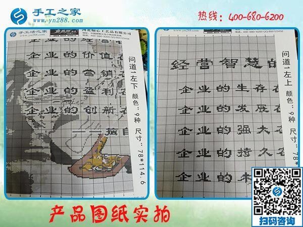 接手工活做，想找一份可以在家賺錢的兼職手工活(圖1)