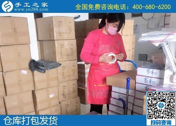 上班族如何利用空余時(shí)間賺錢？做手工活(圖1)
