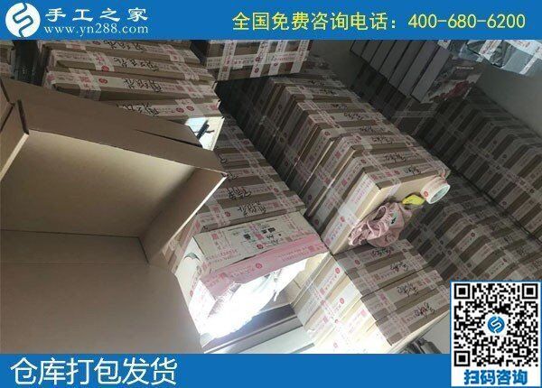 今年不用外出打工，因為有手工之家串珠好項目(圖1)