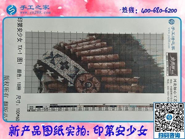 做手工活賺錢，就選手工之家外發(fā)加工好項目(圖1)