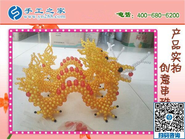 手工活拿回家做，足不出戶在家賺錢的新方法(圖1)