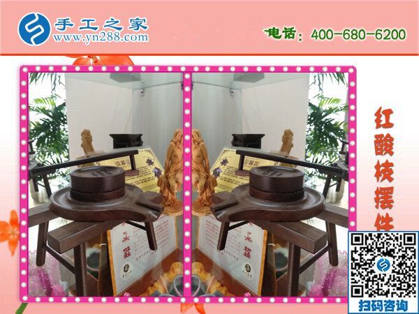 低就業(yè)人群的手工活創(chuàng)業(yè)平臺(tái)，就在手工之家(圖1)