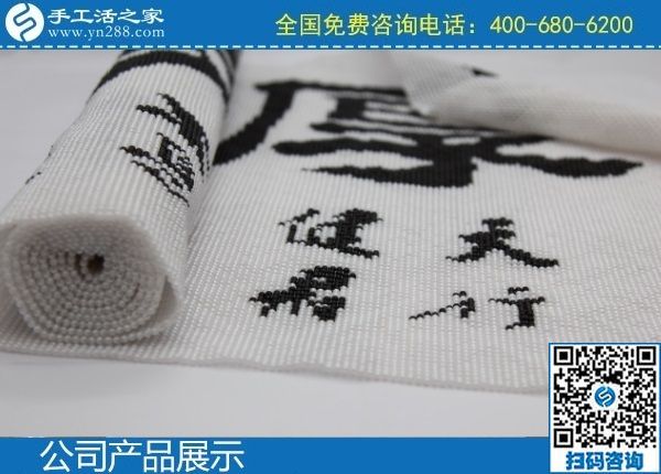 簽訂正規(guī)法律合同，選擇手工之家就是有保障！(圖1)