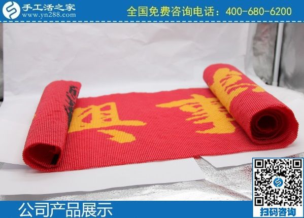 鄰居大嫂做手工之家的手工活賺到錢了，我也要做！(圖1)