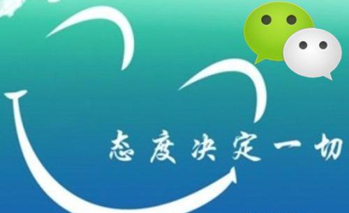 微商引流手段：朋友圈打造十大訣竅，轉(zhuǎn)化、變現(xiàn)100%！(圖5)