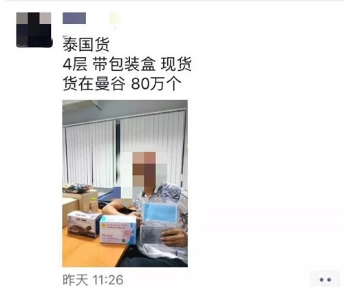防騙在行動，第一波在朋友圈“賣口罩”騙人的的已陸續(xù)被判刑……，手工之家提醒大家注意防騙(圖1)