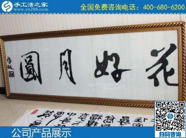 防疫期間如何在家賺錢？做手工活加工(圖1)