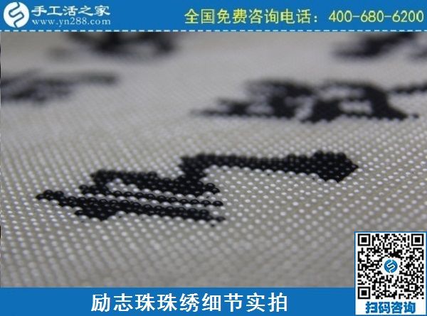 可以寄到家做的手工活，就是手工之家勵志珠(圖1)