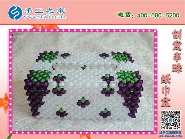 做手工活再也不怕上當受騙了！因為有手工之家(圖1)