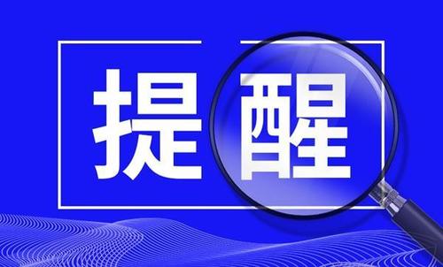 防騙在行動(dòng)，手工之家提醒不信小廣告中手工活輕松賺大錢的謊言！(圖3)
