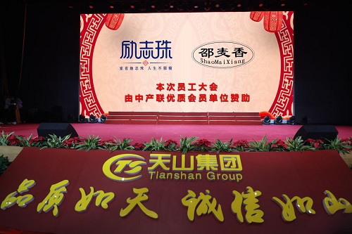 有愛才是一個(gè)企業(yè)的大成！手工之家助殘逐夢(mèng)、公益慈善，一直在路上！(圖3)