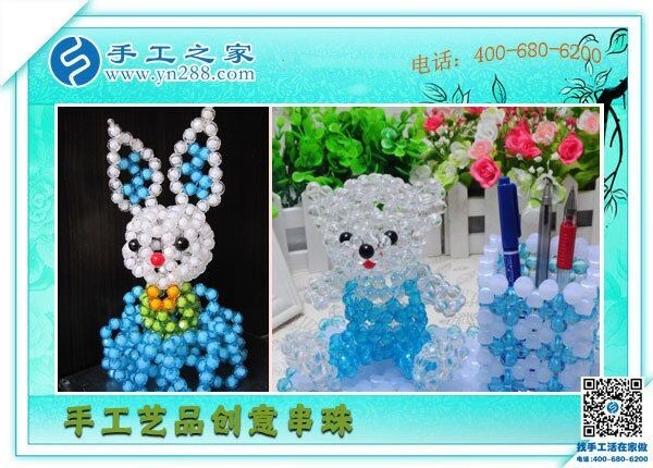 串珠手工活拿回家做，就是手工之家勵志珠繡(圖1)