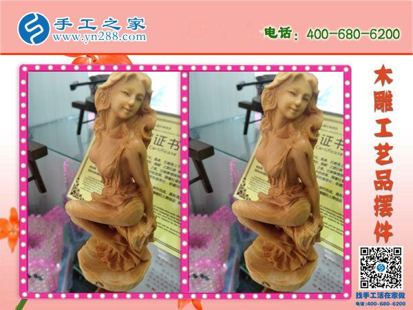 官網(wǎng)手工活，就在手工之家！正規(guī)可靠的好平臺(圖1)